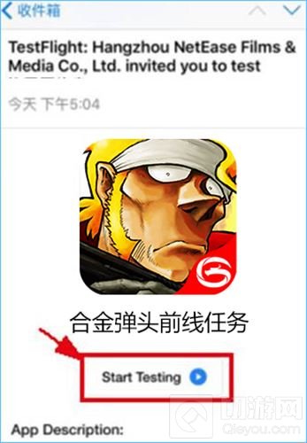 经典横版射击手游 合金弹头前线任务iOS已开测