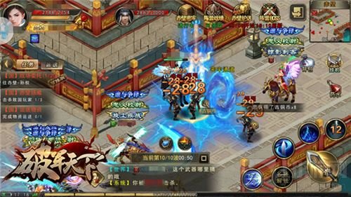 国战围攻 破军天下手游新玩法赤壁秘牢震撼来袭