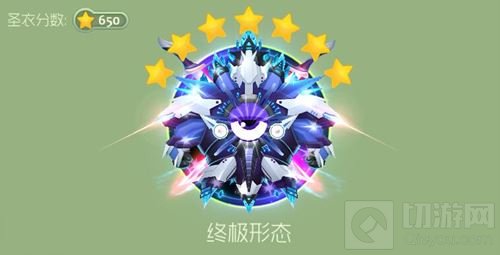 球球大作战有哪些圣衣是8级的 8级圣衣合成表