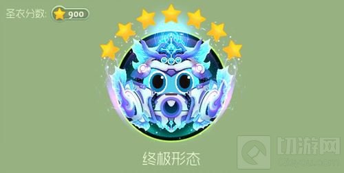 球球大作战有哪些圣衣是8级的 8级圣衣合成表