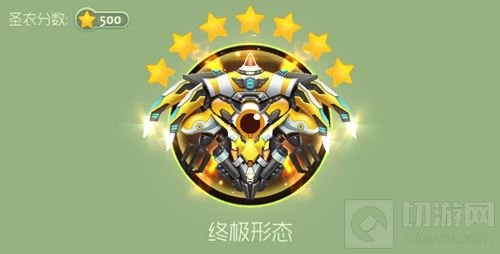 球球大作战有哪些圣衣是8级的 8级圣衣合成表