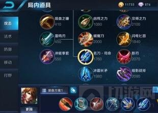 王者荣耀甜蜜520基友CP 韩信李白的上分技巧