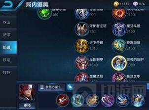 王者荣耀甜蜜520基友CP 韩信李白的上分技巧