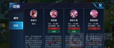 王者荣耀甜蜜520基友CP 韩信李白的上分技巧