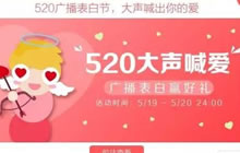 贪吃蛇大作战520有没有出新活动以及新皮肤