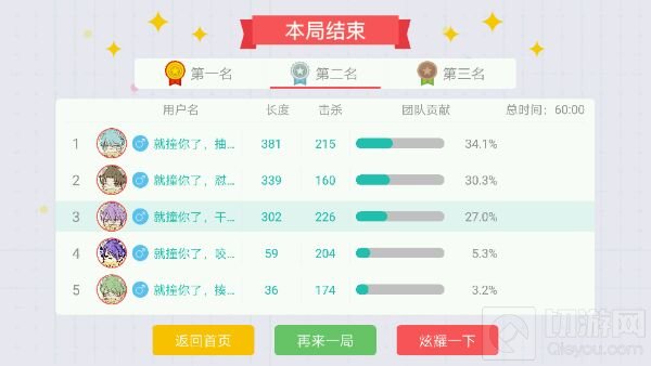 贪吃蛇大作战小知识科普 助你掌握全局动态
