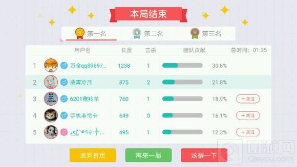 贪吃蛇大作战小知识科普 助你掌握全局动态