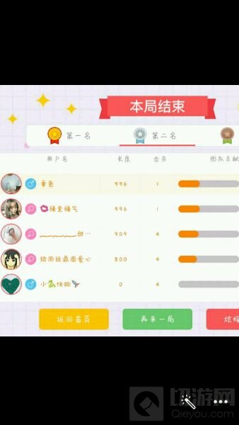 贪吃蛇大作战小知识科普 助你掌握全局动态