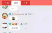 贪吃蛇大作战聊天系统发言需要达到什么段位