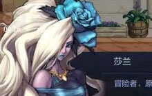 DNF手游魔法师在哪里转职 转职NPC在什么地方