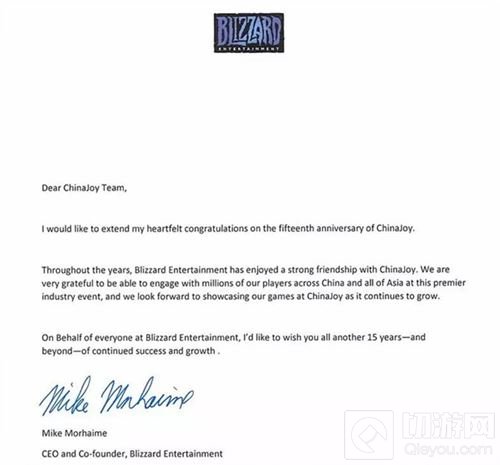 暴雪Mike Morhaime致辞恭贺ChinaJoy十五周年