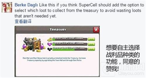 部落冲突重大更新即将到来 海的那边闪亮登场