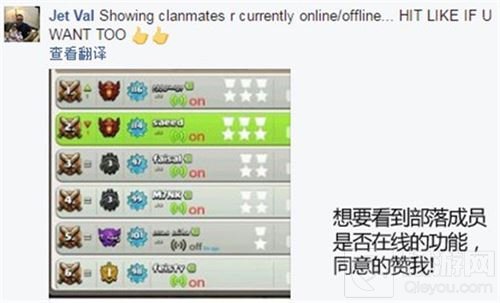 部落冲突重大更新即将到来 海的那边闪亮登场