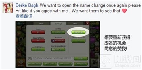 部落冲突重大更新即将到来 海的那边闪亮登场