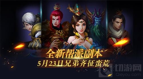 蛮荒幻想全新资料片灵兽争霸 明日揭开序幕