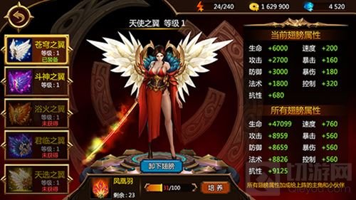 蛮荒幻想全新资料片灵兽争霸 明日揭开序幕