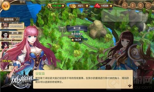 动作控福音 魔幻巨制风之旅团明日全平台首发