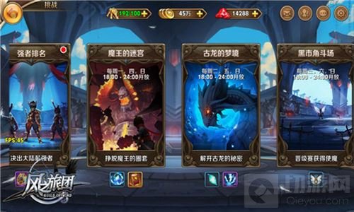 动作控福音 魔幻巨制风之旅团明日全平台首发