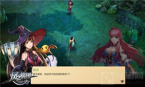 动作控福音 魔幻巨制风之旅团明日全平台首发