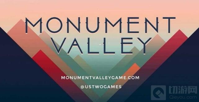 纪念碑谷要出续集吗 ustwo将公布重大消息
