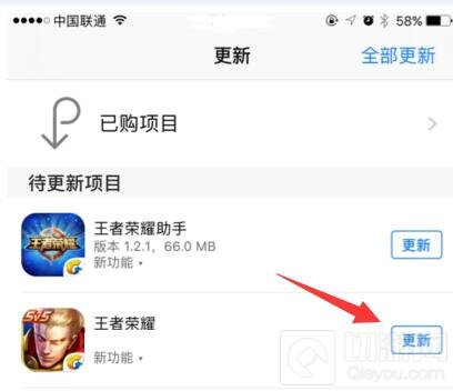 王者荣耀ios不能更新怎么办 ios更新解决办法