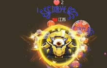 球球大作战一左一右蝴蝶符号怎么设置 蝴蝶昵称