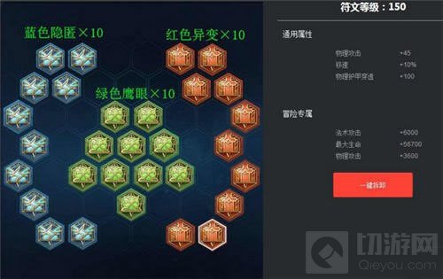 王者荣耀铠出什么铭文好 铠的铭文搭配指南