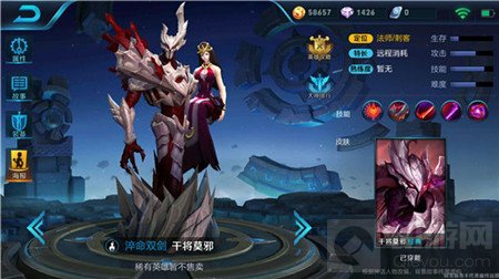 王者荣耀干将莫邪AP铭文推荐 主加法术攻击