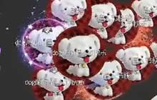 球球大作战情人节特辑 玖琦就是专虐单身狗