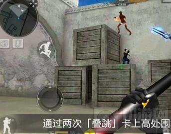 CF手游波斯小城怎么上墙 波斯小镇上墙BUG