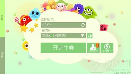 球球大作战没有登陆窗口无法登陆是什么意思