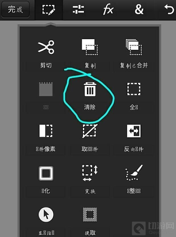 球球大作战自制vip头像怎么做 头像制作图解