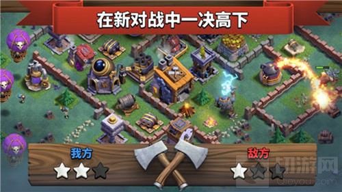 部落冲突史诗新篇章将开启 夜世界全球同步上线