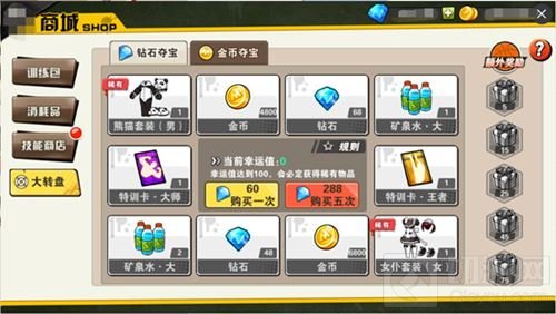 全新球员登场 《街篮》七天乐大转盘福利爆满