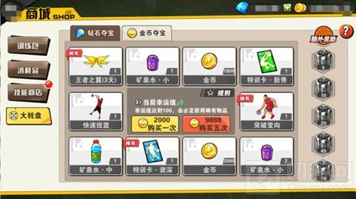 全新球员登场 《街篮》七天乐大转盘福利爆满