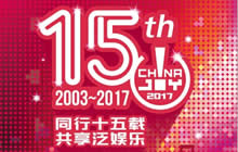 自研自发多国平台-太能沃可再临2017CJ BTOB