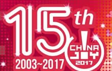 2017ChinaJoyBTOB商务配对系统正式上线