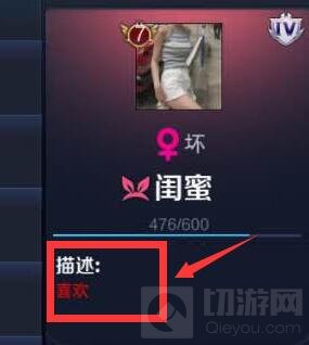 王者荣耀彩色签名怎么弄 彩色签名代码大全