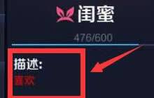 王者荣耀彩色签名怎么弄 彩色签名代码大全