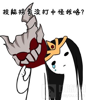 王者荣耀干将莫邪表情包：来自有妇之夫的嘲讽