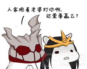 王者荣耀干将莫邪表情包：来自有妇之夫的嘲讽