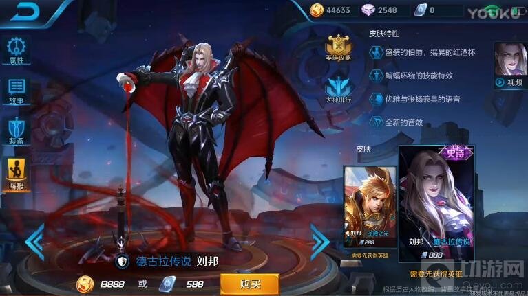 王者荣耀最新五款皮肤汇总 或美丽优雅或科幻