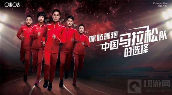 中国移动咪咕互娱确认参展2017年ChinaJoy BTOC