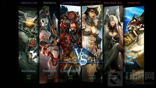 VL8中国区锦标赛第三周 GUTB与MELE携手共进V8