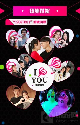 2017BPL《球球周报》第四期 常规赛最后一搏