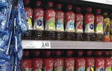 球球大作战携手统一冰红茶5月28日上海玩家见面会