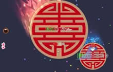 球球大作战强锅showtime 看准时机再分身