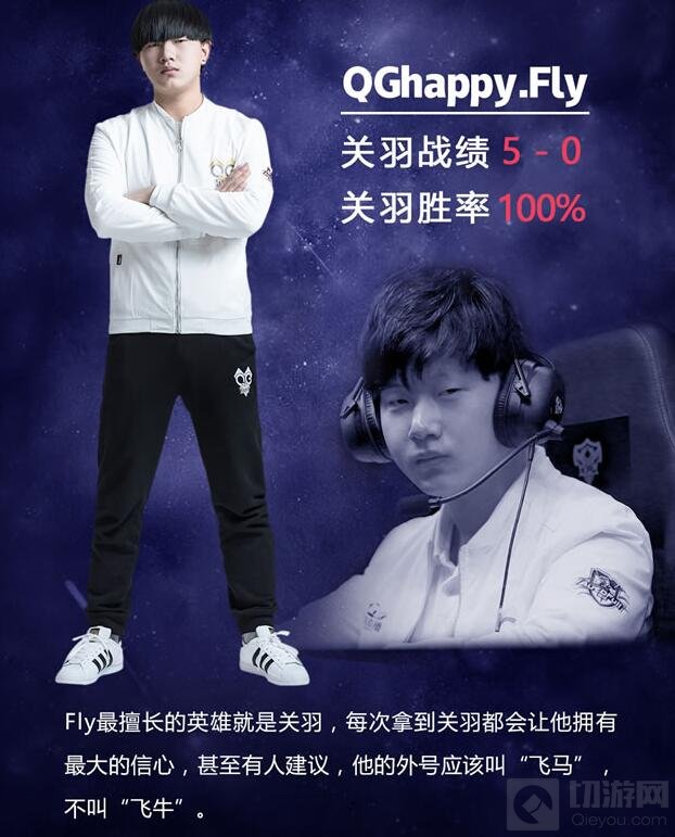 王者荣耀KPL五大关羽盘点 鞍刀咆哮一骑当千