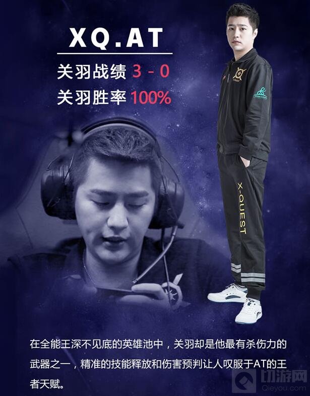 王者荣耀KPL五大关羽盘点 鞍刀咆哮一骑当千