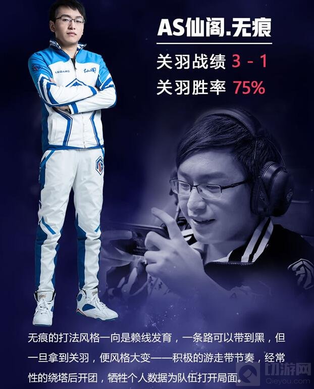 王者荣耀KPL五大关羽盘点 鞍刀咆哮一骑当千